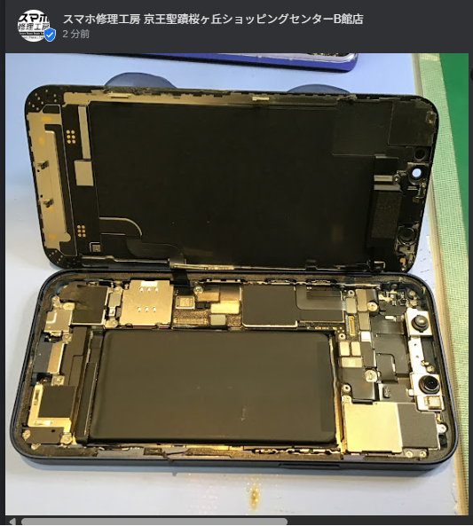 落としてしまって画面割れ！そんな時はスマホ修理工房グランデュオ蒲田店で修理を承っております！